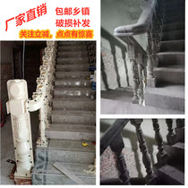 Roman column mold indoor and outdoor stair handrail railing model cast-in-place cement thickened stair ramp handrail Template