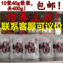 December New date East Ahide Hide Gelatin Peach Blossom Ji Hide Gelatin 40g * 10 Bag for a total of 400g bagged Affordable Ready-to-eat