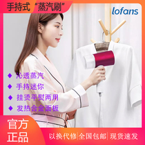 Xiaomi has pinlangfei large panel supercharged handheld ironing machine household steam clothes small ironing machine high power