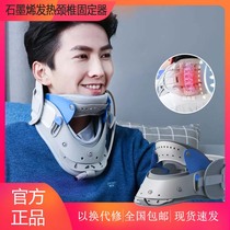Xiaomi has a product graphene hot compress cervical spine fixer Home Office correction neck and neck circumference physical therapy neck support artifact