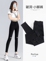 Black jeans womens summer thin section hole tight nine-point pencil pants 2021 new slim slim small feet pants