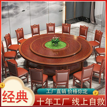 Hotel Electric Dining Table Big Round Table 15 People Round Table Top 20 People Hotel Banquet Table With Turntable Swivel 2 m Table