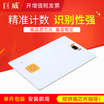 ju wei applicable sai jie MP5401C toner cartridge chip MF5401 MF5431 MF5431C MF5461 MF5461C Lenovo M70