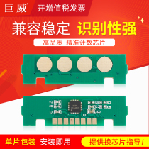 Giuwei for Lenovo LT333 powder cartridge chip LJ3303DN printer cartridge LJ3308DN toner cartridge LJ3803DN black and white laser printer LD