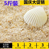 Natural crystal sand fish tank bottom sand landscaping decoration stone aquarium golden sand water grass sand turtle iron bile sand sand