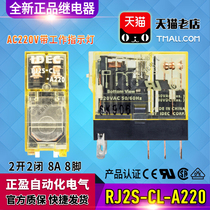  Izumi IDEC Small Relay RJ25-RJ2S-CL-A220 AC220V A24 AC110V DC12V