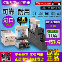 OMRON OMRON Relay G2R-1-SN (S) DC24V AC220V 1 open 1 close 5 feet 10A