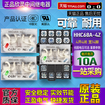 xin ling C- Lin intermediate relay HHC68A-4Z DC 24V AC 220V 12V 110V LY4