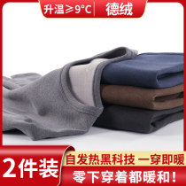 Self-heating thermal underwear male suit plus suede thickened inner wearing long sleeves bottom single piece jacket autumn clothes autumn pants winter