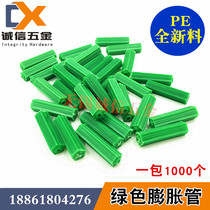 New boutique green plastic nylon new material expanded rubber plug dry wall nail straight through pointed tip pentagonal type tightening Wall