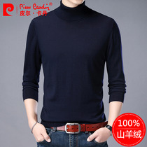 Pierre Cardin can turn high neck 100% pure cashmere sweater sweater men Middle age slim pullover knitted mens base shirt