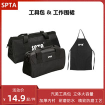 SPTA car beauty polishing machine eccentric machine storage bag maintenance kit auto beauty construction apron polishing skirt