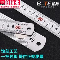 B3 scribing tool artifact ruler 12 m steel ruler stainless steel ruler 120cm cutting car film