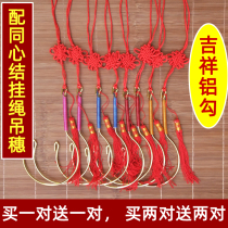 Cotton yarn mosquito net household adhesive hook plastic metal antique hook curtain aluminum account hook 1 5m old-fashioned wear Rod