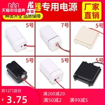 B3 urinal sensor accessory box 4 Section 5 battery box integrated urinal 6v urinal battery box electricity