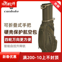 Camboke Kaimon Burke Golf Airbag Universal Wheel Men's and Women's Ball Bag golf Hard Shell Consignment Telescopic Bag