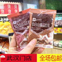 Liangpongpai Changbai Mountain Zhen Pine Hongsong Changbai Mountain Gongpindi Hongsong 250g about 6 packs