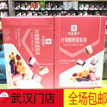 Good product shop assorted yogurt fruit pieces 54g * 2 boxes 9 bags into freeze-dried fruit