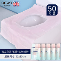 Disposable toilet pad for pregnant women postpartum household toilet toilet seat cushion paper thickened portable paste