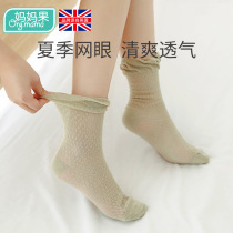 Maternal Moon Socks Spring Autumn Summer Postnatal Pregnant Woman Silk Stockings Summer Thin Songkou Non-pure cotton 6 7 July