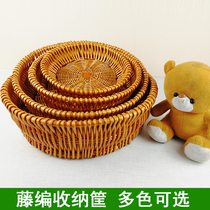 Fuji Fruit Basket Wicket Basket Desktop Wicket Handle Basket for Household Toys Snacks for Bankers