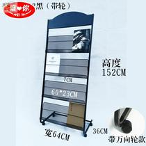 Multi-layer newspaper rack promotional poster advertising rack for newspapers and books display rack a4 for advertising pages magazine sales