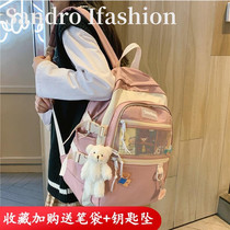 Sandro Ifashion junior high school student school bag Female primary school student third fifth and sixth grade large capacity decompression backpack