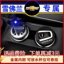 Chevy Car Ashtray Coruz Maribel XL Coruz Explorer Coruzel Volando