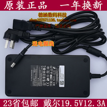Original DELL DELL Precision M7710 M7720 workstation laptop power adapter 240W