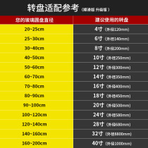 Aluminum alloy furniture special dial table rotating bearing glass rotary base rotating rotary rotary rotating rotary rotating rotary rotary rotary rotary rotary rotary rotary rotary rotary rotary rotary rotary rotary rotary rotary rotary rotary rotary rotary rotary rotary rotary rotary rotary rotary rotary rotary rotary rotary rotary ro