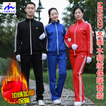China dream team dream exercise dragon exercise winter mink velvet warm plus velvet padded outdoor leisure running sportswear