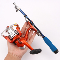Small sea pole super hard portable ultra short section sling mini fishing rod throwing Rod long drop rock Rod sea pole Luya Rod set