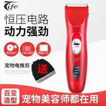 Special Feng TP2280 professional pet electric clipper dog shaving machine rechargeable teddy dog hair Electric Pusher shaving knife