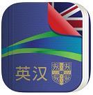 Cambridge High-end English-Chinese Double English English Electronic Dictionary 4th Edition App Android iPhone Win Mac computer