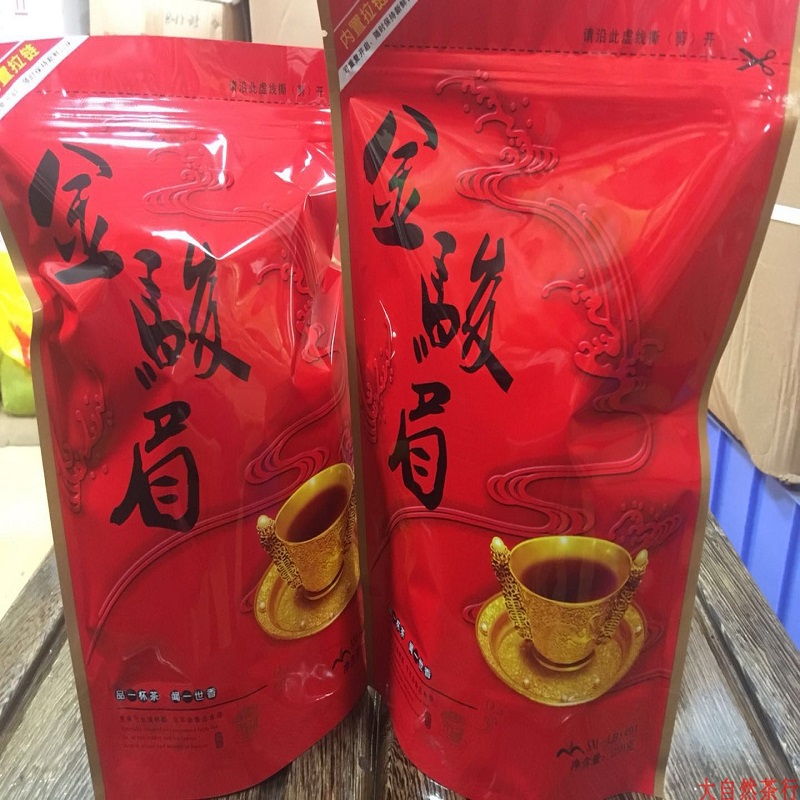 Jin Junmei High-quality Black Tea Super-grade Luzhou-flavor Orthodox Zhengshan Race High-grade Orthodox Gift Bag 500g