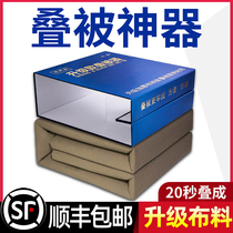 Tang Ink Workshop Military Training Quilt Model Quick Stack Quilt God Instrumental Tofu Block Good Things College Entrance High School Accomodations