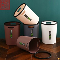 Household trash can large toilet toilet paper basket kitchen living room bedroom office with press ring garbage can