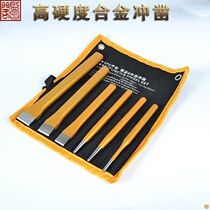 Flat chisel chisel Chisel Chisel Chisel Chisel Chisel Chisel Chisel Chisel Chisel Chisel Iron Special Punch Chisel Chisel Chisel Chisel Chisel Chisel Chisel