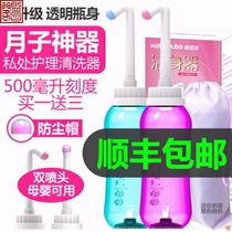 Portable maternal washers will be pubic rinser body baby girl wash ass deviner private cleaner