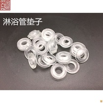 Water heater shower nozzle water pipe joint nozzle anti-leak thickening sealing rubber pad sheet shower hose sealing ring