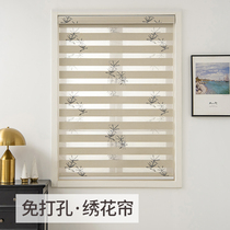 Roll-up flexible yarn curtain embroidered roller curtain curtain non-hole installation study bedroom bathroom Venetian blinds new Chinese style