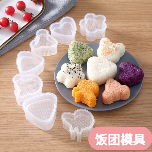 Love Rice Ball Sushi Sushi Sushi Tool Tool Artifact Beer Bento Bento Bento, Морская водоросли.