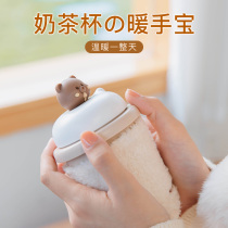 Milk tea cup warm hand treasure charging treasure two-in-one small portable mini cute fun Net red usb dual-use girl gift student plush hand holding warm baby winter hand warming artifact