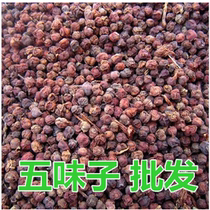 Sulfur-free Chinese herbal medicine Southern Schisandra Mountain Schisandra West Schisandra Chuan Schisandra Super 500g