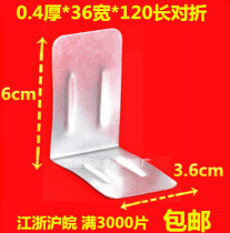 Iron Bag Corner Wooden Case Bag Corner Wooden Case Protection Corner Wrapping Packing Box Accessories Corner Yard metal protective corner 36x120