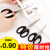Household small scissors tailors hairdressors scissors nose hair Office students large cutters stainless steel scissors
