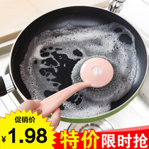 Kitchen long handle wash pan brush wash king King stainless steel to oil stain cleaning brush can be hung with steel wire ball brush