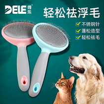 Dele pet comb wire brush needle comb dog hair brush teddy dog brush dog comb supplies