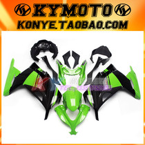 Motorcycle Shell ninja300 250 Ninja 300 13-15 Full Car Guard Plate Car Shell fairing fairing