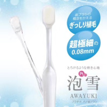 Japanese bubble snow awayuki cat dog small Teddy Cat ultra-small ultra-soft toothbrush cleans teeth calculus